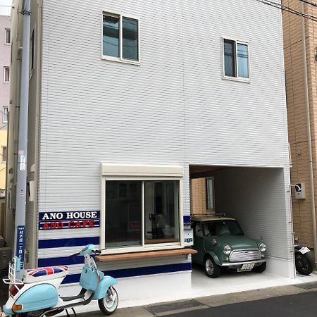 Ano House Guesthouse Kamakura Exterior foto